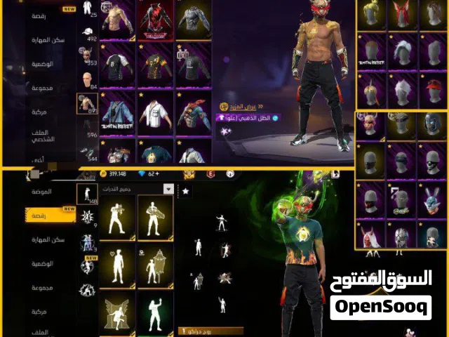 حساب فري فاير ساكورا للبيع