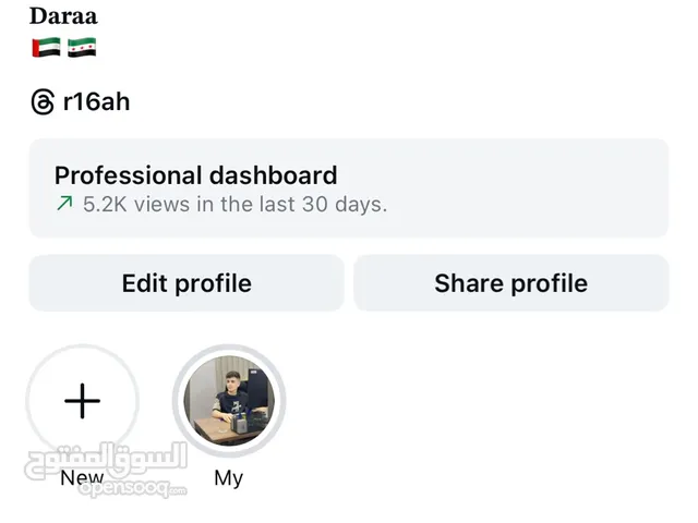 Accounts - Others Accounts and Characters for Sale in Dubai