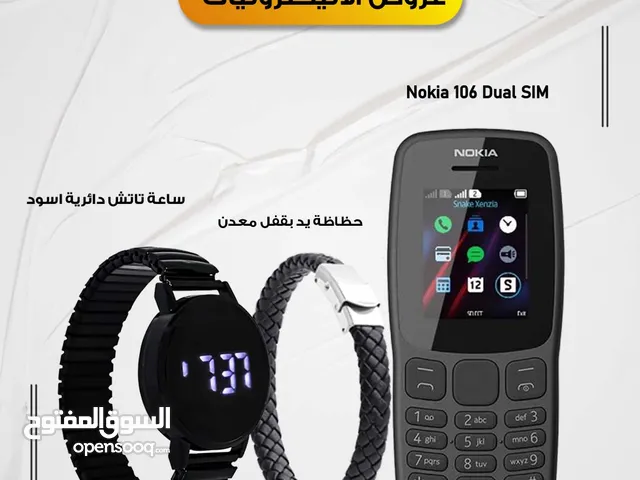 • Nokia 106 Dual SIM + ساعة تاتش دائرية اسود + حظاظة يد بقفل معدن