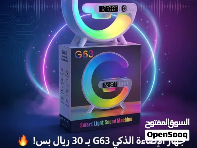 جهاز الإضاءة الذكي G63