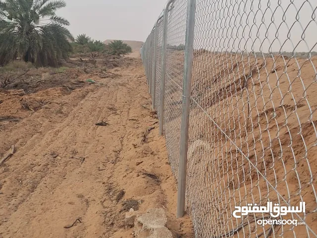 نعمل في مجال أشبوك المزارع