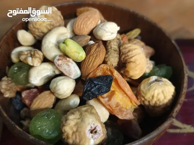 المکسرات و الفواکه المجففه الممتاز
