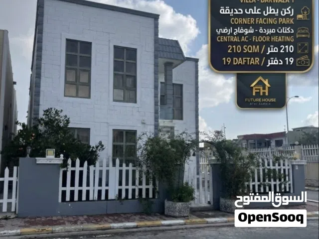 فيلا للبيع مجمع دروازة مساحة 210م موقع ركني مميز واطلالة مباشرة على الحديقة