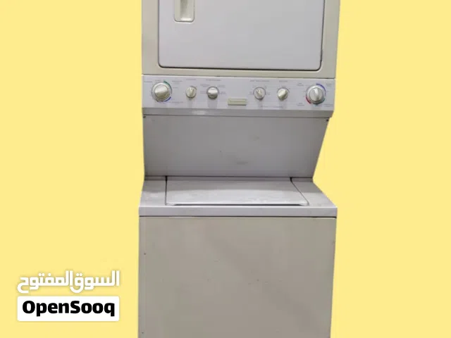 غسالة وحماصة صناعية فريديجير