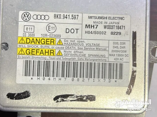 كتاوت ضوء اودي