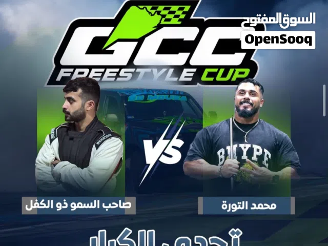 Used Toyota Camry in Muscat