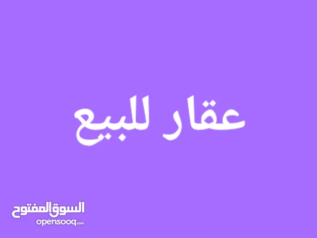 مستودع بسعر خيالي!!