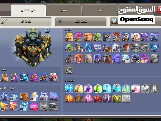 Clash of Clans Accounts and Characters for Sale in Amman