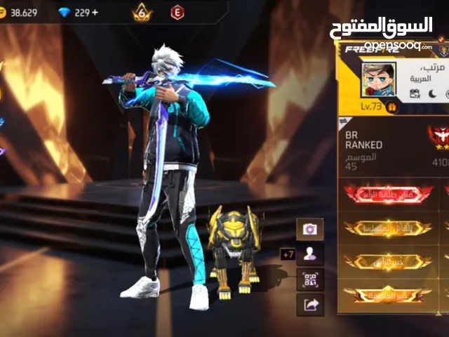 حساب فري فاير قديم