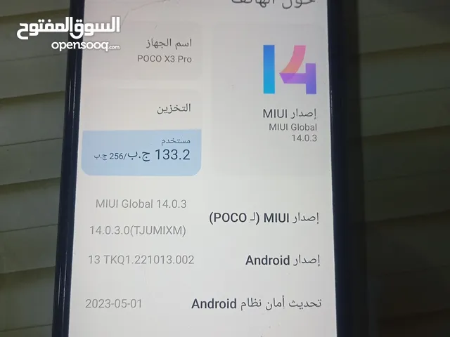 بوكو اكس ثري برو ذاكره 256 كفاله عامه المراوس