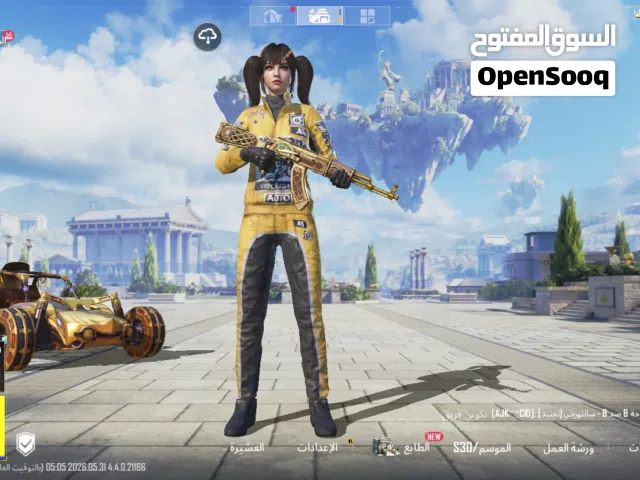 حساب ببجي عالميه