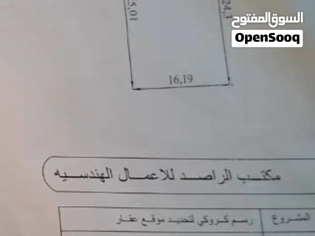 قطعة أرض 400 متر في تاجوراء سيدي خليفة خلف عمارات الضواحي
