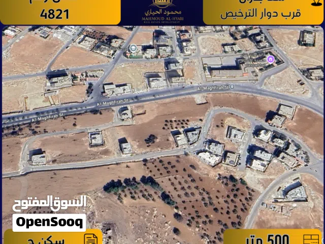 Residential Land for Sale in Amman Shafa Badran