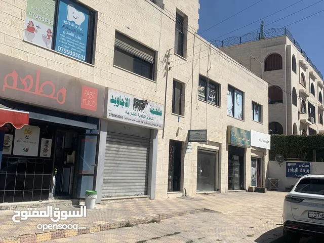 Yearly Shops in Amman Al Jandaweel