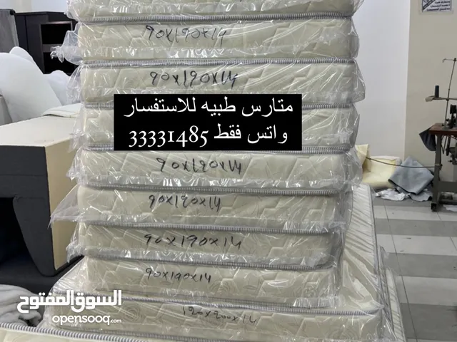 متارس بريم الطبيه