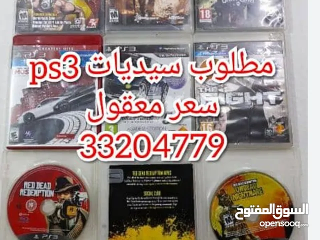  Playstation 3 for sale in Manama