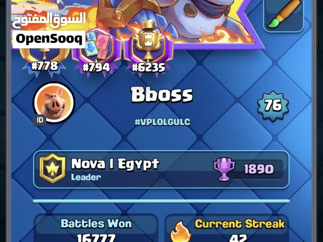 clash royale max account