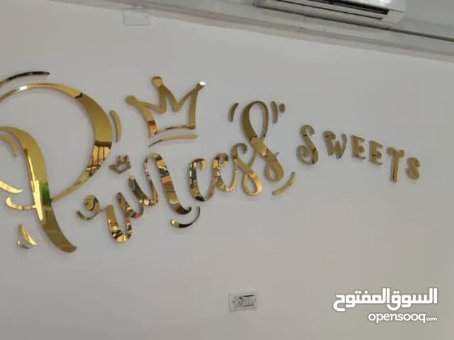 مكتب إختيارك لجميع خدمات الدعاية والإعلان