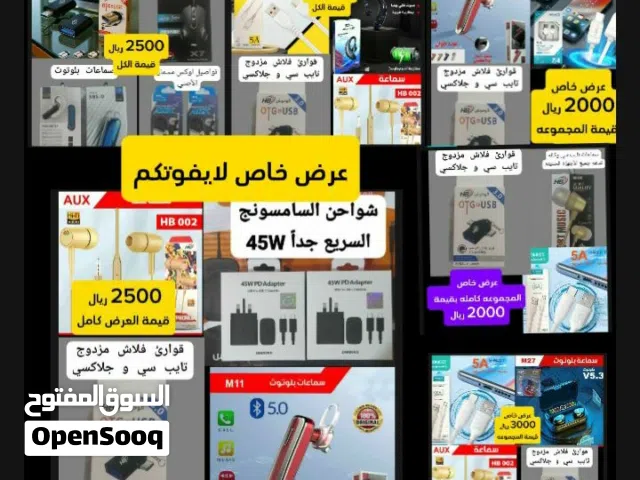 افتح الصور وسوف العروض القويه ، تخفيضات وأسعار منافسه لاتفوتكم ، تابعوا الصور المرفقه