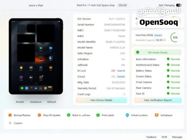 iPad Pro 11 (الجيل الثاني 2020)