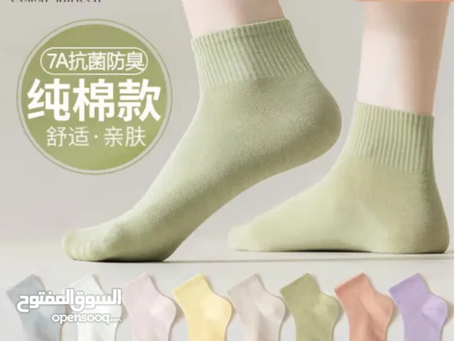 Pure Cotton Socks 10 Pairs