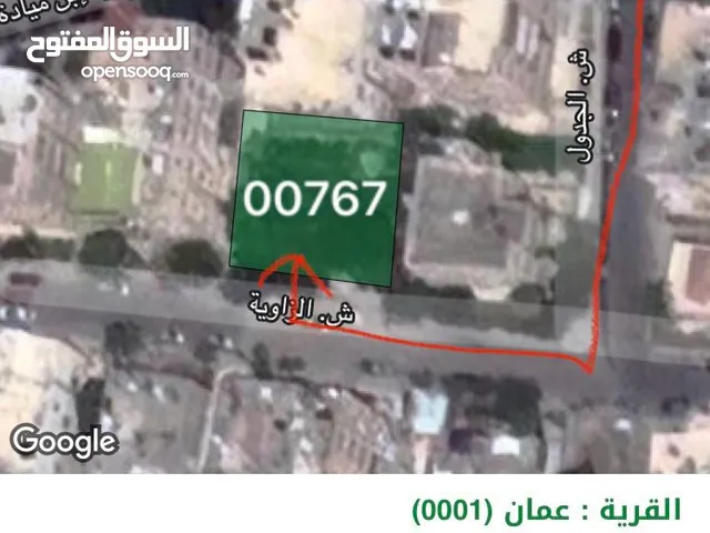 Residential Land for Sale in Amman Jabal Al-Lweibdeh