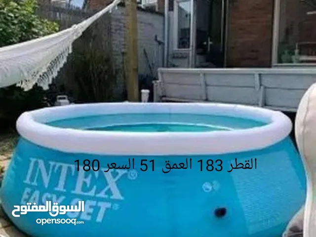 حواض سباحه جديده البيع