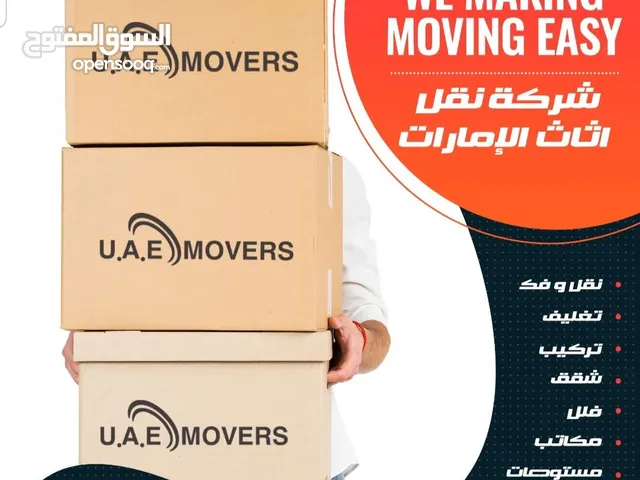 movers and fackers