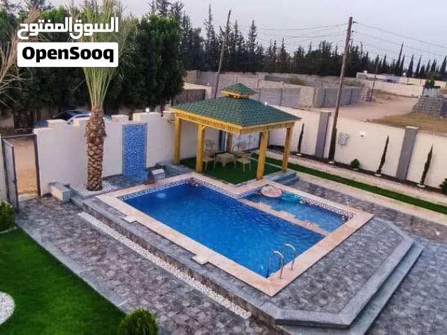 استراحة  ايجار يومي