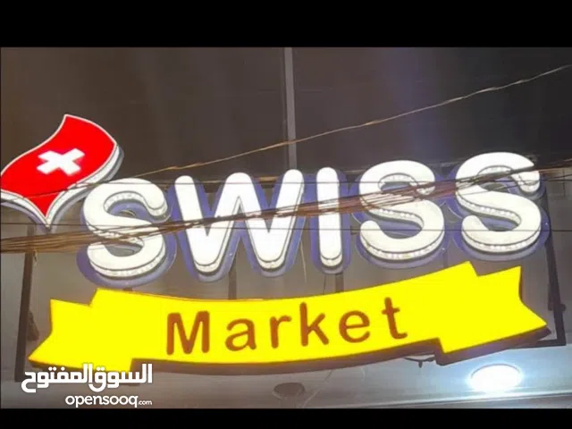 لوحة اسواق للبيع