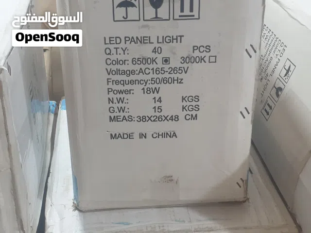 مصابيح لد للبيع كلهم سوه