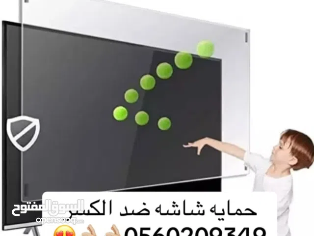 غطاء حمايه شاشه ضد الكسر