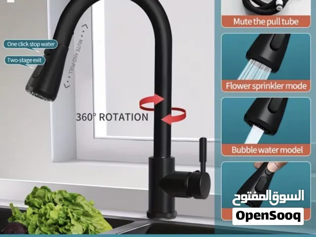 صنبور مطبخ (الون اسود) من موقع تيمو