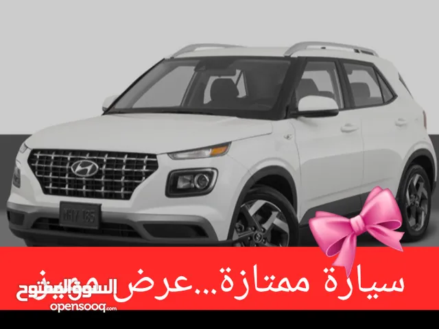 جيب هيونداي فينيو 2021.  لقطه لقطه حرق