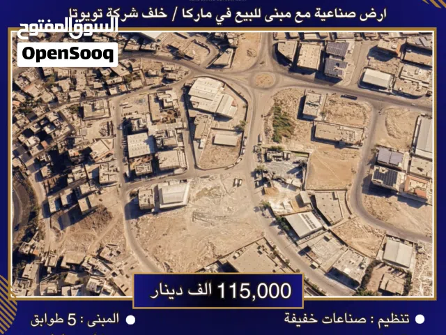 Mixed Use Land for Sale in Amman Marka