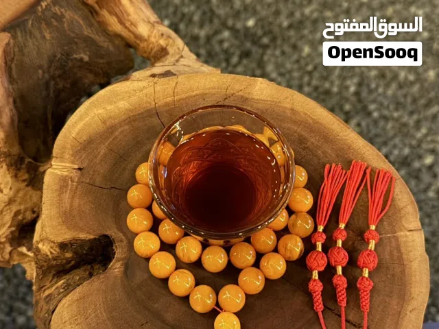 مسباح تراب كهرمان