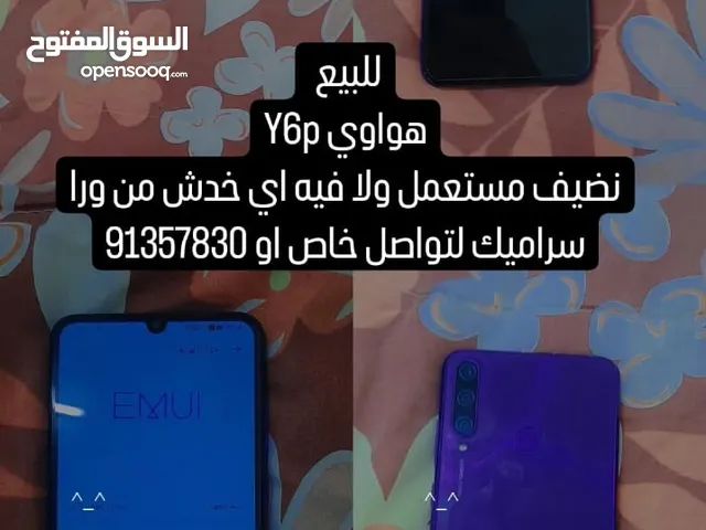 Huawei Y6p 128 GB in Al Batinah