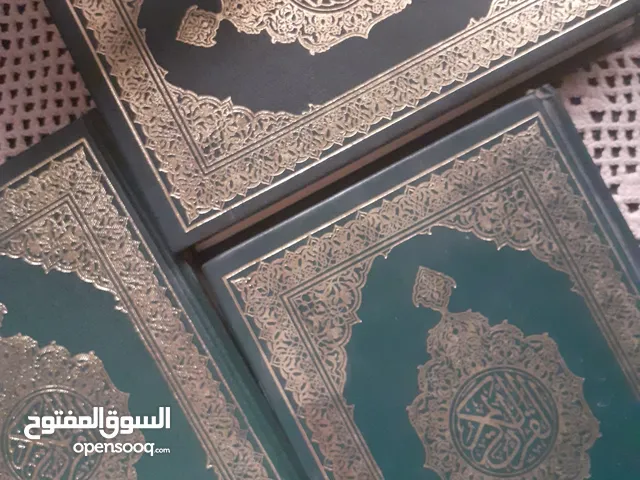 من السعودية مصحف المدينة المنورة مجمع الملك فهد