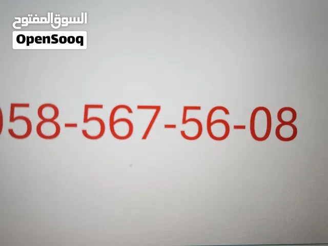 Etisalat VIP mobile numbers in Dubai