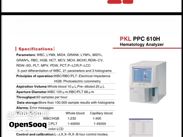 PKL PPC 610H Hematology Analyzer