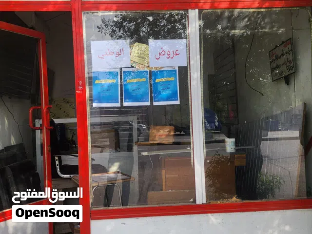 واجهة محل للبيع  الارتفاع 250 والعرض 280
