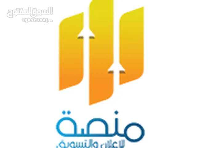 Design Copy Typing Full Time - Al Riyadh