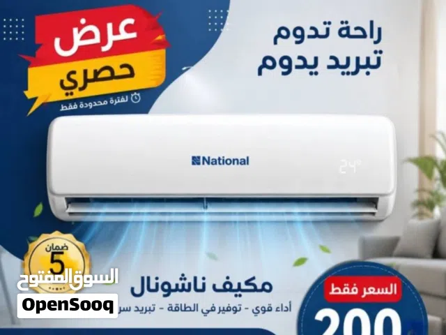 اقوى العروض والخصومات