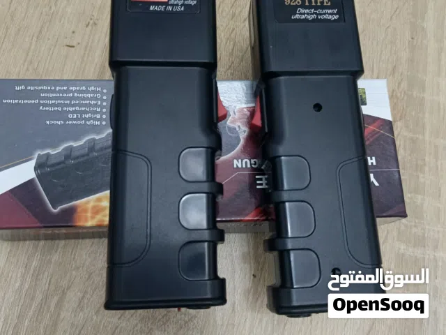 زوز سككات ما شاء الله الله يبارك