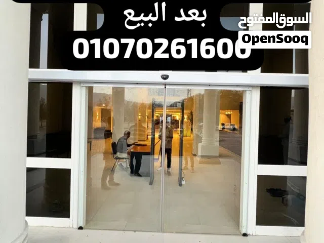 مكنة فوتوسيل للابواب زجاج سيكوريت