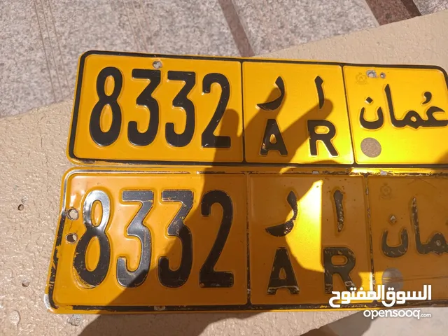 car number for sale