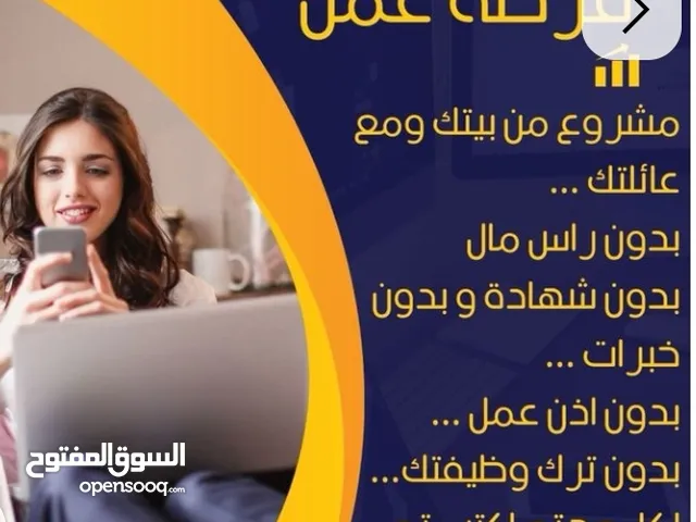 ام يزن ارشيد
