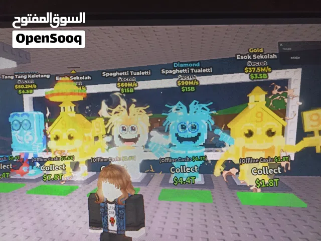 حيوانات ماب السرقه بأسعار رخيصه