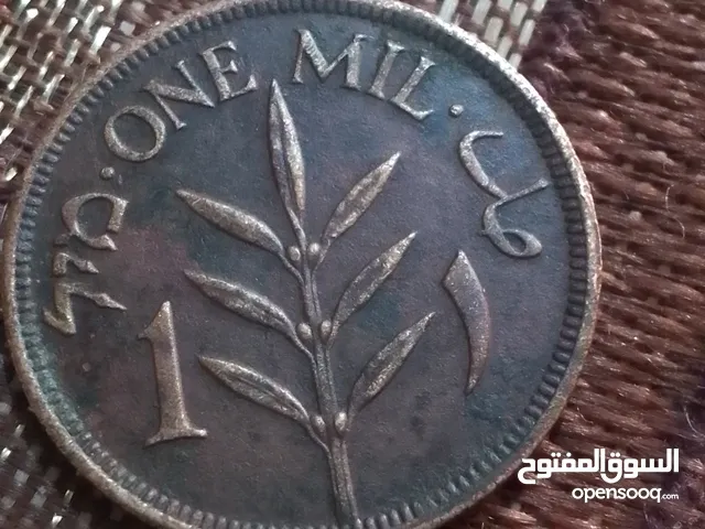 عمله فلسطينيه نادرة