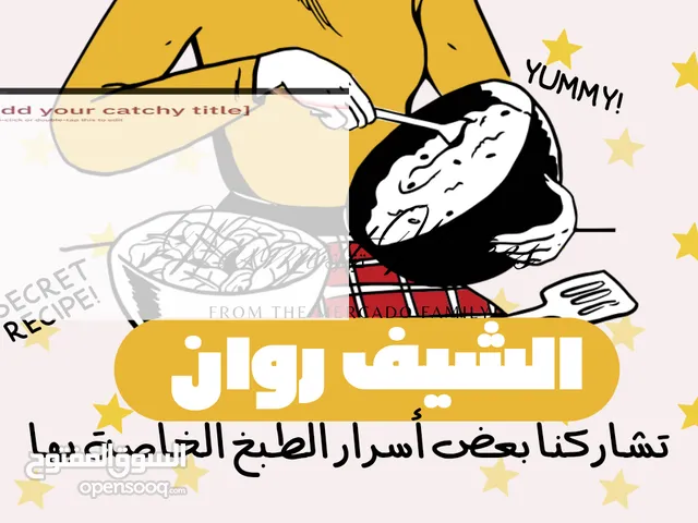 هل تبحث عن اكل نباتي صحي اليك بعض الأكلات الأكثر صحة ومفيدة للجسم في الكتاب موجود تحت
